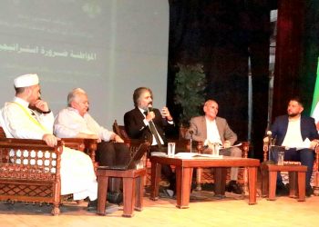 المواطنة ضرورة استراتيجية