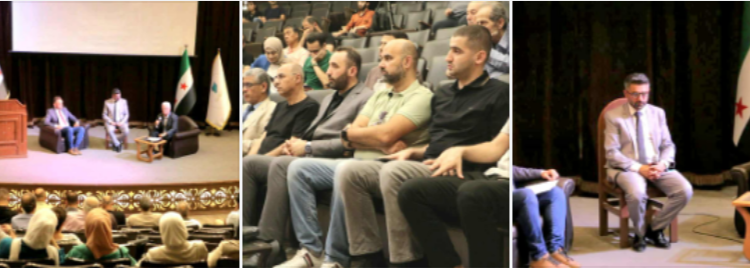 ندوه سياسيه بعنوان “مسار الإنتقال السياسي في سوريا …