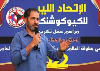 السنقري نائبا ثانيا للرئيس الاتحاد الافريقي للجيت كون دو