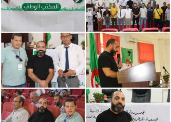 الجزائر/الملتقى الوطني الأول ببجاية.  البيئة والثقافة والسياحة في قلب التنمية