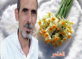 لِيشتعلَ القصيدُ بمائها …