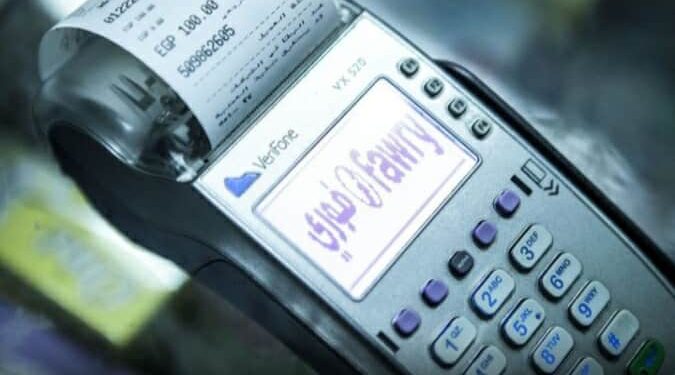 سداد فواتير الكهرباء والمياه إلكترونيًا عبر فوري 2025