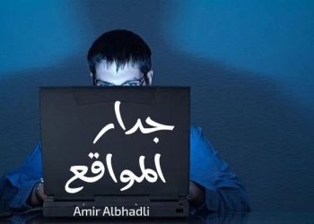 جدار المواقع …