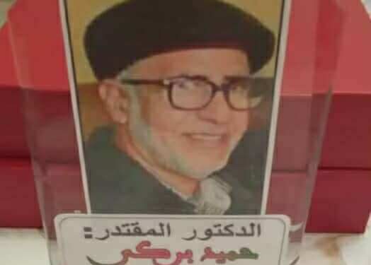 ما عادَ يُفرِحُني شيءٌ …