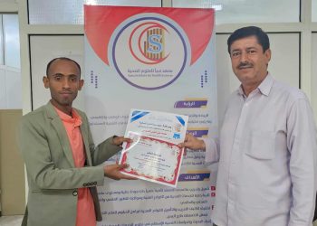 شهادة تقدير للأستاذ محمد نبراس العميسي من عمادة معهد سبأ …