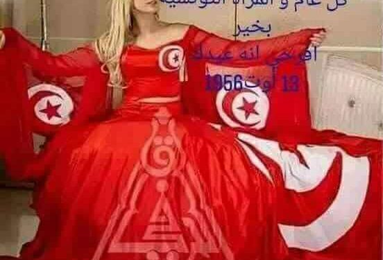 أنا العنقاء