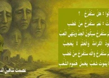 لَا يَمُوتُ شَعْبٌ 