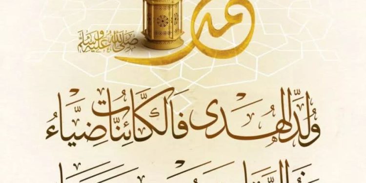 يا خير الأنام …