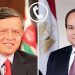 ملك الاردن بتصل هاتفيا بالرئيس السيسي