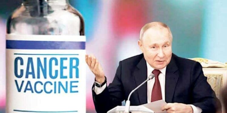 مزايا اللقاح الروسي المضاد للسرطان …