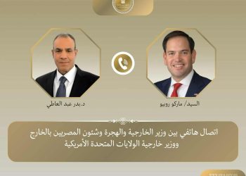 وزير الخارجية المصري يتلقى اتصالًا هاتفيًا من نظيره الأمريكي