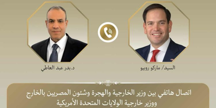 وزير الخارجية المصري يتلقى اتصالًا هاتفيًا من نظيره الأمريكي