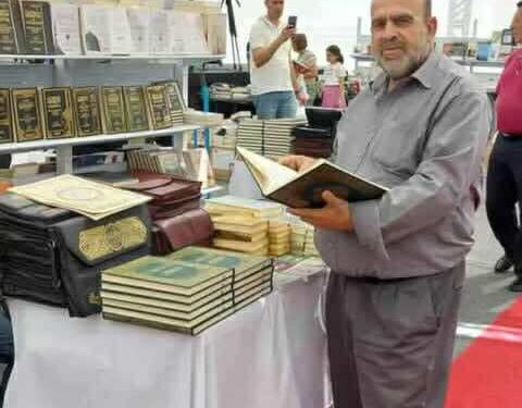 المولد النّبوي 