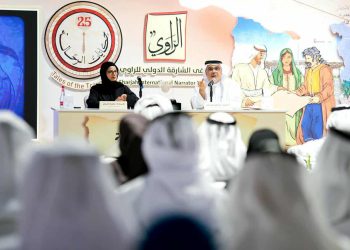 الجزائر تكرّس حضورها في ملتقى الشارقة الدولي للراوي