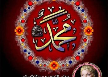 جاء الحبيب بالضياء …   