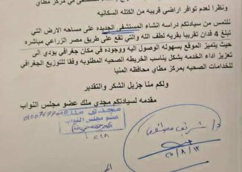 بسعة 200 سرير ،،، مستشفى جديدة بلطف الله