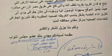 بسعة 200 سرير ،،، مستشفى جديدة بلطف الله