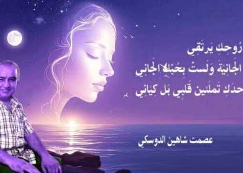 أَنتَ تُكَمِّلِيْن حَيَاتِي …