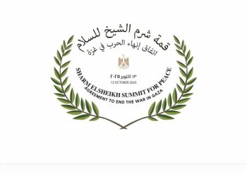 الاثنين القادم  قمة شرم الشيخ للسلام