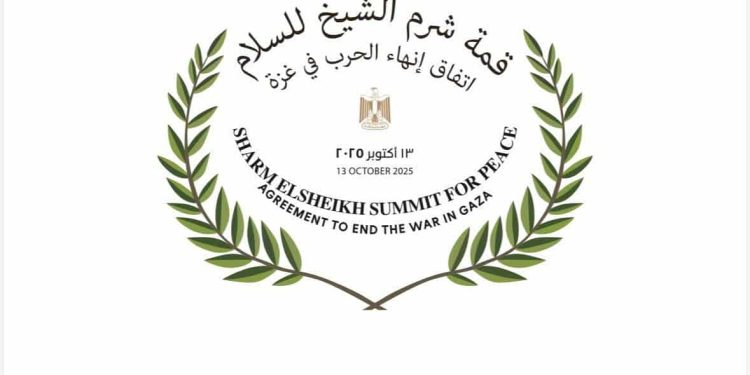 الاثنين القادم قمة شرم الشيخ للسلام