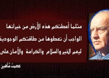 الوعود والخطابات .. إلى أين ؟