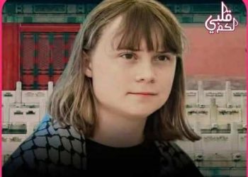 غريتا يا غريتا …