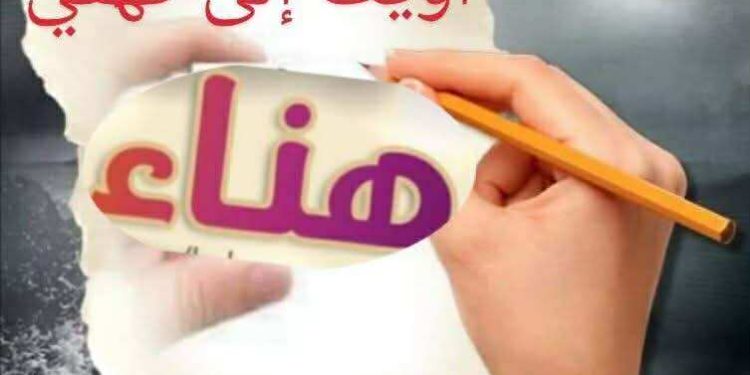 أويت إلى كهفي …