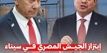 إسرائيل تُجمّد صفقة الغاز مع مصر كورقة ضغط في الحدود الشرقية