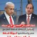 إسرائيل تُجمّد صفقة الغاز مع مصر كورقة ضغط في الحدود الشرقية