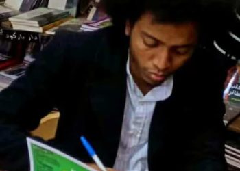 قراءة نقدية لمجموعة الشاعر  السوداني يعقوب عبد العزيز