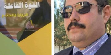 قراءة في كتاب .  القوة الفاعلة ، الزوايا والمجتمع   لعبد القادر باسين