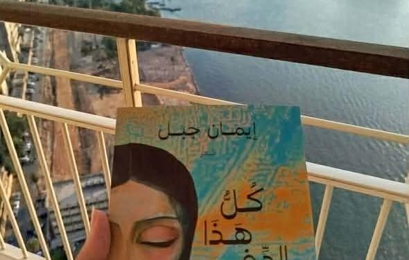 كيف تسأل رجلًا