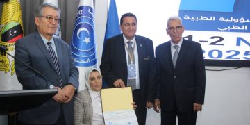 اختتام المؤتمر الدولي السابع للمسؤولية الطبية