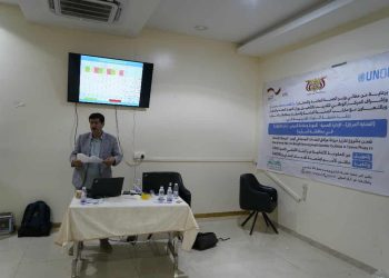 «الدكتور عمر الشامي يقدم دورة تدريبية لسلامة المرضى في مأرب»