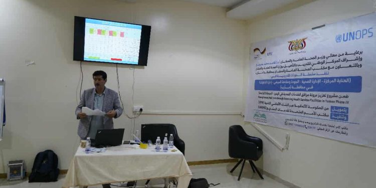 «الدكتور عمر الشامي يقدم دورة تدريبية لسلامة المرضى في مأرب»