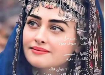 عُلّقتُ قلباً قاسيـــاً