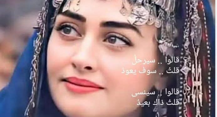 عُلّقتُ قلباً قاسيـــاً