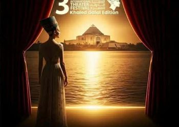 اليوم : إنطلاق فعاليات المنيا عاصمة الثقافة و الفنون ٢٠٢٥