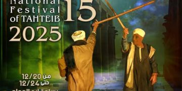 التحطيب.. نبض التراث وروح الصعيد