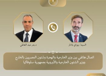 اتصال هاتفي بين وزير الخارجية ونظيره السلوفاكي