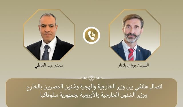 اتصال هاتفي بين وزير الخارجية ونظيره السلوفاكي
