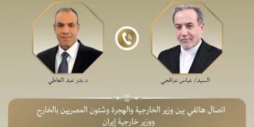 اتصال هاتفي بين وزير الخارجية والهجرة المصري ونظيره الإيراني