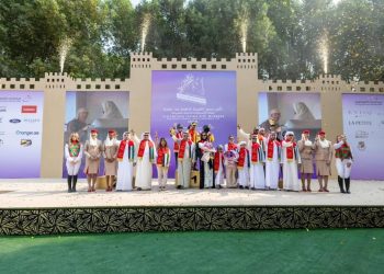 مريم علي كريم تحصد لقب كأس الشيخة فاطمة بنت مبارك للقدرة للسيدات للمرة الثالثة.