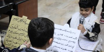 احتفالية اليوم العالمي للغة العربية مدرسة التقدم العلمي الحر