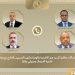وزير الخارجية يتلقى اتصالات هاتفية من وزراء خارجية الصومال وتركيا وجيبوتي