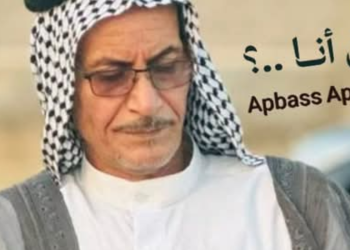  مَنْ أنّـا …