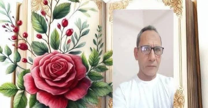 مرسال الغرام