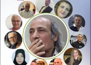 اصدار العدد الثاني والخمسون مجلة البنفسج للثقافة والفنون ,