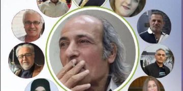 اصدار العدد الثاني والخمسون مجلة البنفسج للثقافة والفنون ,