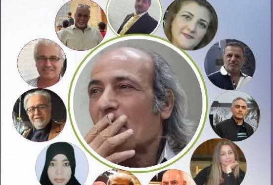 اصدار العدد الثاني والخمسون مجلة البنفسج للثقافة والفنون ,